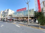 スーパーオオゼキ上野毛店