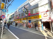 マツモトキヨシ学芸大学東口店