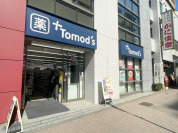 トモズ 西新宿五丁目店