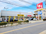スギ薬局西新井店