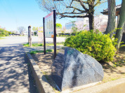諏訪木西公園