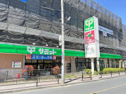 サミットストア 氷川台駅前店