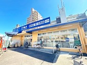 ビッグ・エ－氷川台駅前店