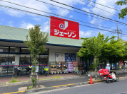 ジェーソン足立辰沼店