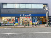トモズ　高田馬場店