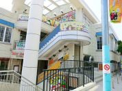 ゆらりん千歳烏山保育園