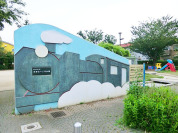 浜田山一丁目公園