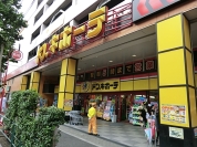 ドン・キホーテ環七方南町店