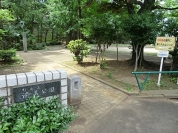 済美公園