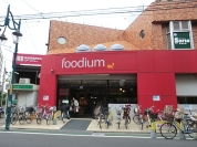 グルメシティ関東フーディアム三軒茶屋店