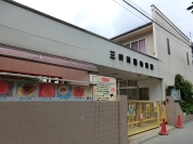 三軒茶屋幼稚園
