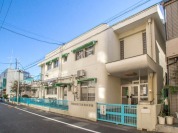 世田谷区立 赤堤保育園