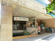 東急田園都市線「駒沢大学」駅