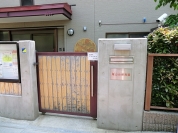 尾山台保育園