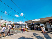 東急大井町線「尾山台」駅