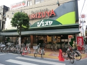 シミズヤ烏山店