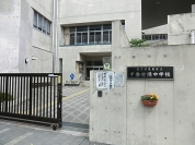 豊島区立千登世橋中学校