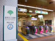 都営三田線「志村三丁目」駅