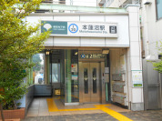 都営三田線「本蓮沼」駅