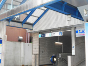 東京メトロ南北線「志茂」駅