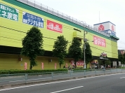 ダイクマ平和台駅前店