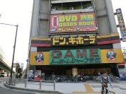ドン・キホーテ練馬店