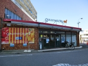 グルメシティ練馬平和台店
