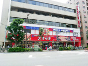 オオゼキ練馬店