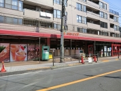 コモディイイダ氷川台店