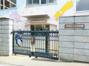 帝京めぐみ幼稚園