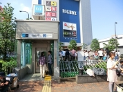 東京メトロ東西線「高田馬場」駅