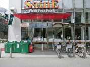 よしや目白高田店