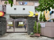 新栄保育園