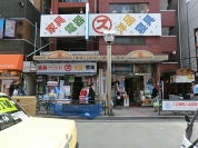 マルス百貨店