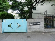 落合第二幼稚園