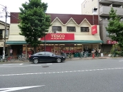 テスコ目白店