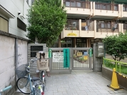 区立本駒込南保育園