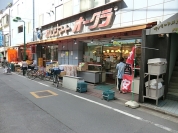 オレンジマート・オークラ