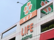 ライフ千川駅前店