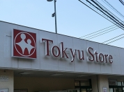 東急ストア東長崎店