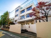 世田谷区立駒繋小学校