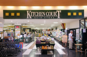 キッチンコート東中野店