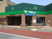 サミットストア中野南台店