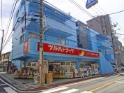 ツルハドラッグ大井町店