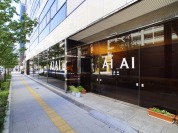 あい・あい保育園東池袋園