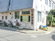 上ノ原幼稚園
