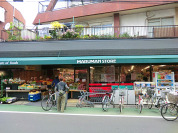 マルマンストア江古田店