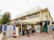 板橋区立東新保育園