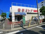 東武ストア小豆沢店
