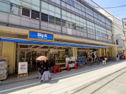 ビッグエー板橋大山店